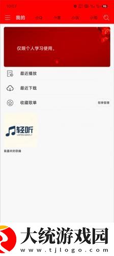 哺乳2电影免费观看下载-哺乳2电影免费观看导演作品合集版下载v1.12