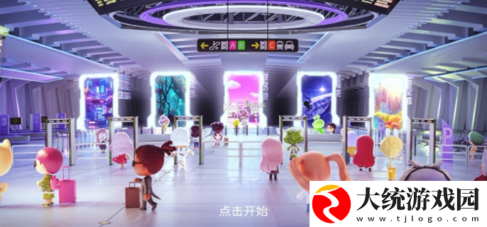 碧优蒂的世界货币怎么使用最好