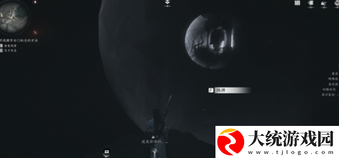 燕云十六声侠迹卷四黎蓁蓁任务怎么做