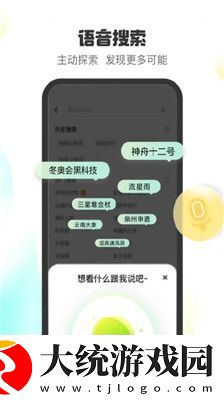 77电影免费在线观看下载-77电影免费在线观看全网影视资源版下载v9.18
