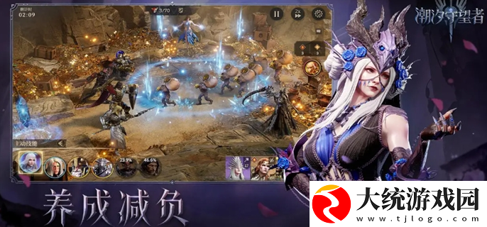 潮汐守望者兑换码有哪些