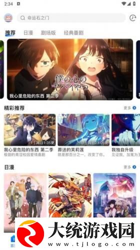 老妇人50-60-70-80下载-老妇人50-60-70-80学生特惠版下载v5.17