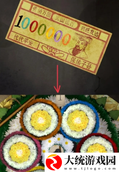 阴阳锅3阴缘牵第四章离魂怎么过