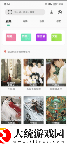 缠绕的夜晚动漫免费观看下载-缠绕的夜晚动漫免费观看海外剧集同步版下载v2.15