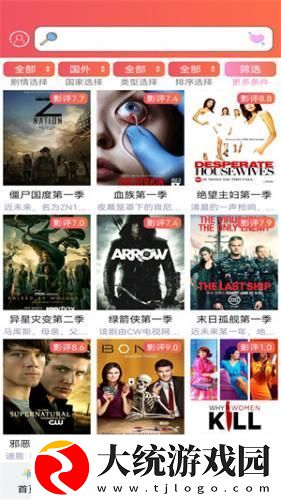芭乐视app下载安装旧版本免费官网最新科普下载-芭乐视app下载安装旧版本免费官网最新科普安卓手机版下载v8.18