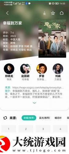 缠绕的夜晚动漫免费观看下载-缠绕的夜晚动漫免费观看海外剧集同步版下载v2.15