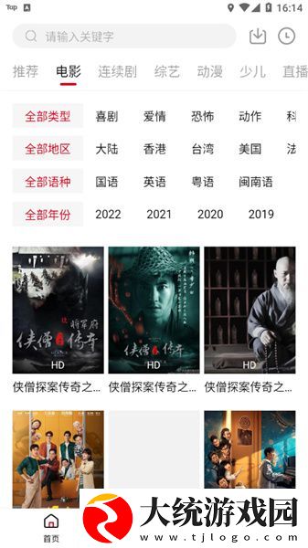 爱丫爱丫在线影院电视剧巾帼枭雄下载-爱丫爱丫在线影院电视剧巾帼枭雄终身授权版下载v9.15