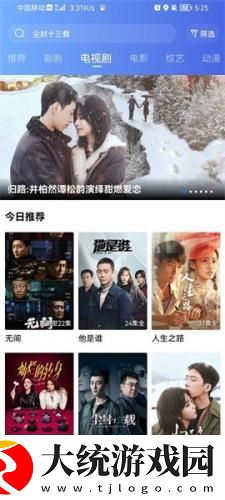 女性穿裤子阴沟凸起是咋回事下载-女性穿裤子阴沟凸起是咋回事苹果手机版下载v6.16