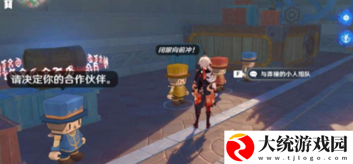 原神星轨王城钟摆巷挑战赛怎么速通