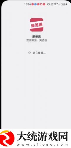 芭乐视app下载安装旧版本免费官网最新科普下载-芭乐视app下载安装旧版本免费官网最新科普安卓手机版下载v8.18