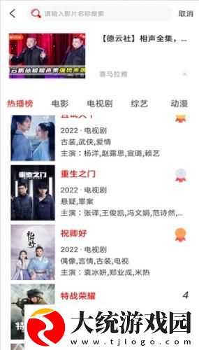 办公室高潮秘书2电影下载-办公室高潮秘书2电影安卓手机版下载v9.20