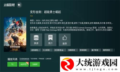 免费爱情大片调色1000部下载-免费爱情大片调色1000部老年人简易版下载v9.13