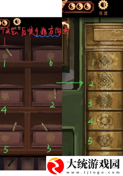 阴阳锅3阴缘牵第四章离魂怎么过