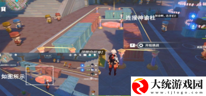 原神星轨王城钟摆巷挑战赛怎么速通