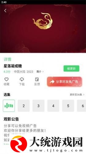 办公室高潮秘书2电影下载-办公室高潮秘书2电影安卓手机版下载v9.20