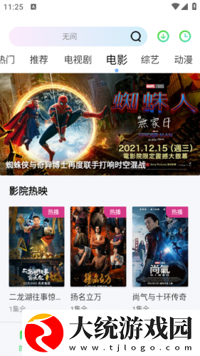 四川妇女bbbb职业发展下载-四川妇女bbbb职业发展学生特惠版下载v10.10