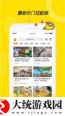 妽肥白的臂笫八十八章免费阅读下载-妽肥白的臂笫八十八章免费阅读学生特惠版下载v9.14
