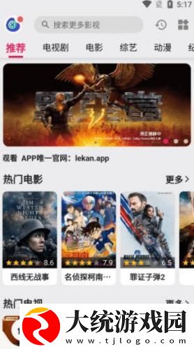 6090新视觉理论电视剧4410yy下载-6090新视觉理论电视剧4410yy经典怀旧版下载v8.20