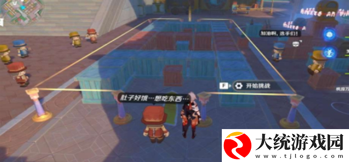 原神星轨王城钟摆巷挑战赛怎么速通