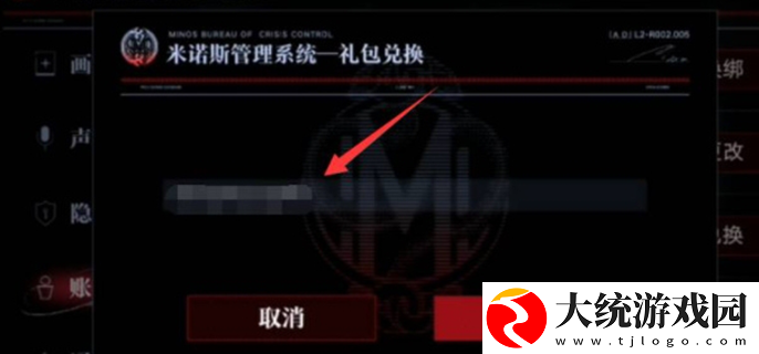 无期迷途二周年兑换码汇总
