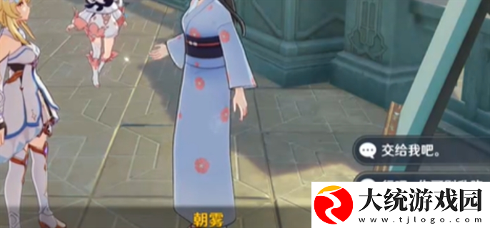 原神画外旅照浮露之章前置任务怎么做