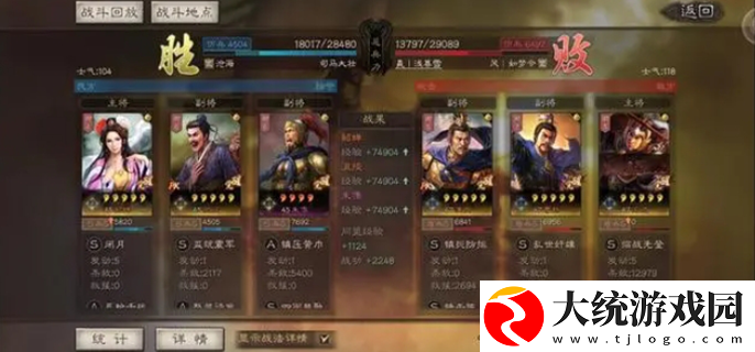 三国志战略版扒皮弓怎么玩