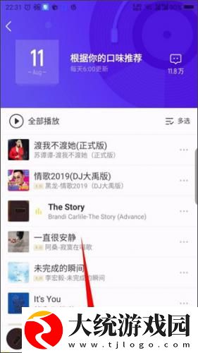 少女哔哩哔哩视频在线看下载-少女哔哩哔哩视频在线看最新热播剧集版下载v10.19