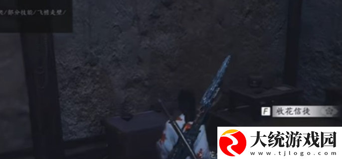 燕云十六声佛花与鼠下奇遇任务怎么做