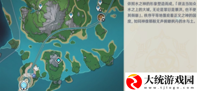 原神画外旅照浮露之章前置任务怎么做