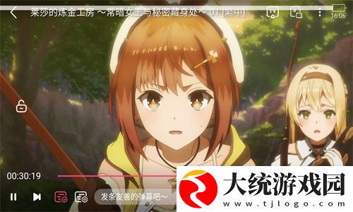 丁香花影院在线观看免费播放电视剧下载-丁香花影院在线观看免费播放电视剧永久免费版下载v2.20