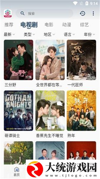金花瓶楷梅花2完整版在线看下载-金花瓶楷梅花2完整版在线看极速流畅版下载v4.15