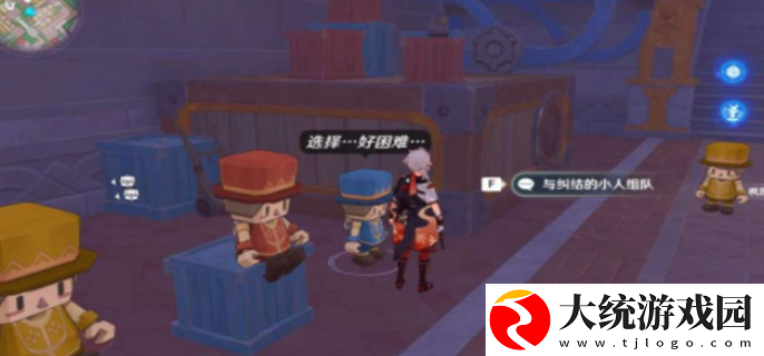 原神星轨王城钟摆巷挑战赛怎么速通