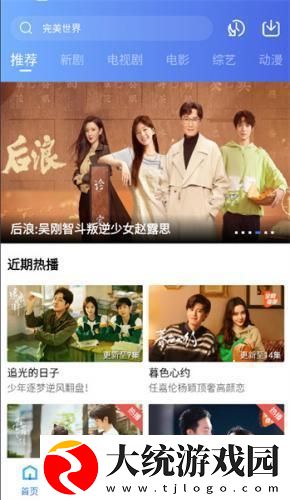 女性穿裤子阴沟凸起是咋回事下载-女性穿裤子阴沟凸起是咋回事苹果手机版下载v6.16