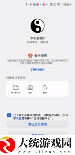 免费爱情大片调色1000部下载-免费爱情大片调色1000部老年人简易版下载v9.13