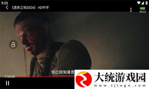爱丫爱丫在线影院电视剧巾帼枭雄下载-爱丫爱丫在线影院电视剧巾帼枭雄终身授权版下载v9.15