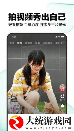 成品人和精品人的区别三下载-成品人和精品人的区别三去广告纯净版下载v10.15