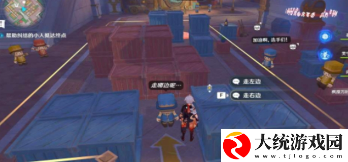 原神星轨王城钟摆巷挑战赛怎么速通