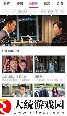 金花瓶楷梅花2完整版在线看下载-金花瓶楷梅花2完整版在线看极速流畅版下载v4.15