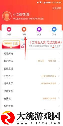 成品人和精品人的区别三下载-成品人和精品人的区别三去广告纯净版下载v10.15