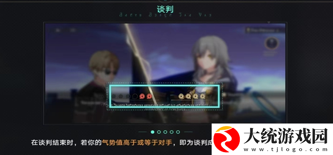 崩坏星穹铁道2.4狴犴吠狂妙语生香任务斯科特谈判怎么选