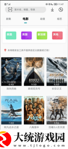 缠绕的夜晚动漫免费观看下载-缠绕的夜晚动漫免费观看海外剧集同步版下载v2.15