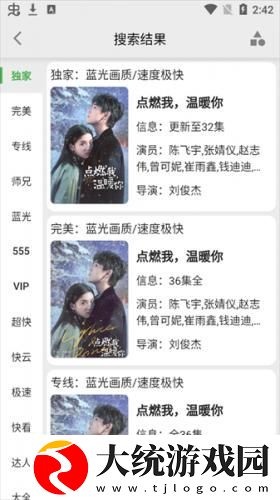 6090新视觉理论电视剧4410yy下载-6090新视觉理论电视剧4410yy经典怀旧版下载v8.20