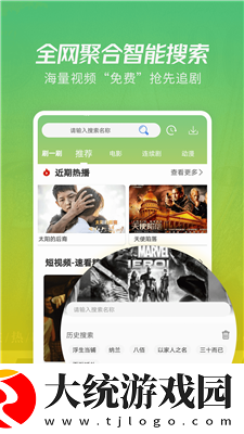 影音先中文字幕锋每日资源网在线看下载-影音先中文字幕锋每日资源网在线看安卓手机版下载v6.14