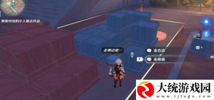 原神星轨王城钟摆巷挑战赛怎么速通