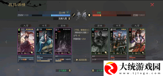 率土之滨s1开荒攻略