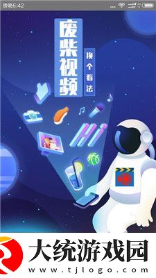 品精免费产品2025精品综合精品综合下载-品精免费产品2025精品综合精品综合深度定制版下载v10.19