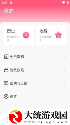 樱花电影大全免费观看西瓜下载-樱花电影大全免费观看西瓜微电影精选版下载v2.14