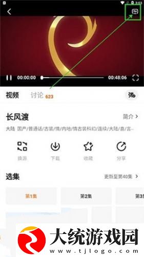 特殊体检完整版在线观看下载-特殊体检完整版在线观看全球通用版下载v7.20