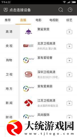 特殊诊所完整版下载-特殊诊所完整版省流量极速版下载v6.20