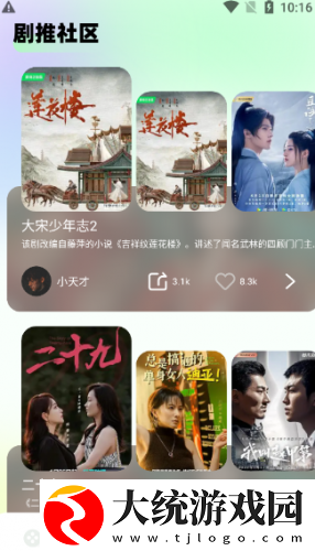 劫匪当丈夫面欺负妻子下载-劫匪当丈夫面欺负妻子喜剧搞笑放松版下载v8.20